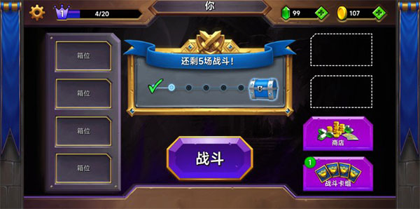 城堡粉碎战(图1) 城堡粉碎战(图1)