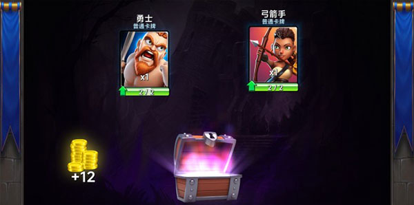 城堡粉碎战(图6) 城堡粉碎战(图6)