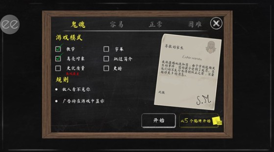 鬼修女2(图1) 鬼修女2(图1)