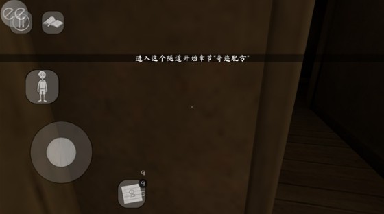 鬼修女2(图4) 鬼修女2(图4)