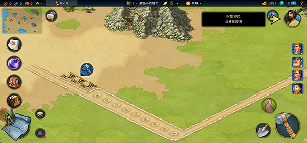 模拟帝国(图7) 模拟帝国(图7)