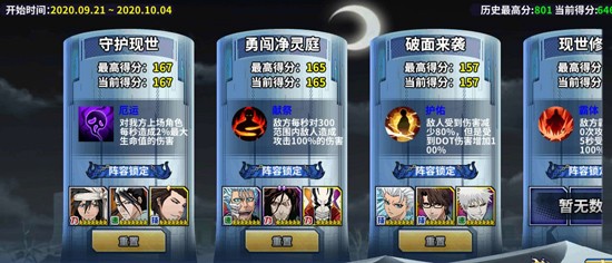 境界死神激斗(图9) 境界死神激斗(图9)