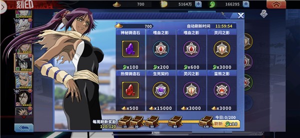 境界死神激斗(图14) 境界死神激斗(图14)